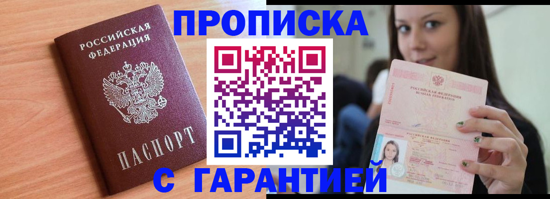 регистрация для дет. сада в Свободном