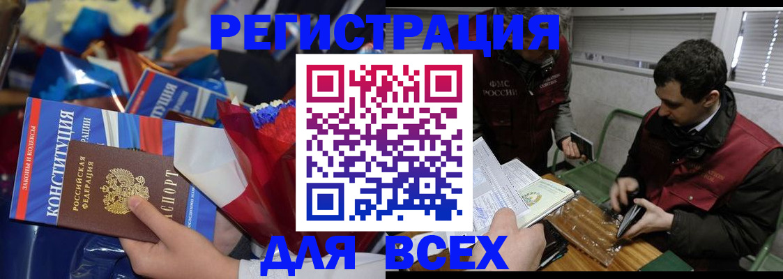 форма 3 в Свободном